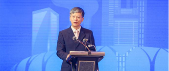 WTCF Executive Deputy Secretary-General Li Baochun Attends the 2021 Summit on Urban Culture and Tourism Development