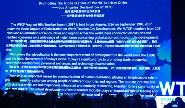 推动世界旅游城市全球化发展——世界旅游城市联合会洛杉矶宣言