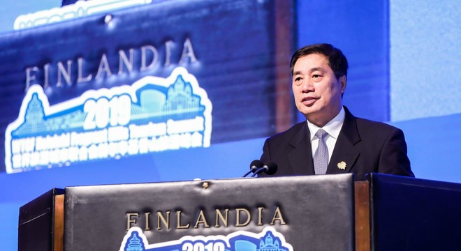 Remarks by the UNWTO Executive Director Zhu Shanzhong at the Opening Ceremony of the 8th World Tourism Cities Federation Fragrant Hills Summit