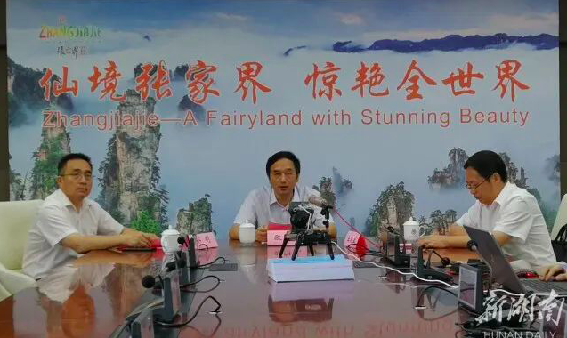 图片默认标题_fororder_张家界