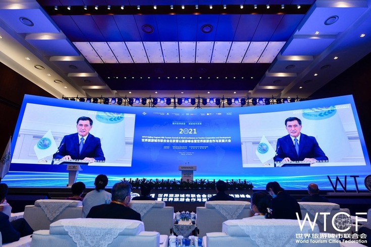 上海合作组织秘书长弗拉基米尔•诺罗夫2021世界旅游城市联合会北京香山旅游峰会暨2021世界旅游合作与发展大会通过视频致辞