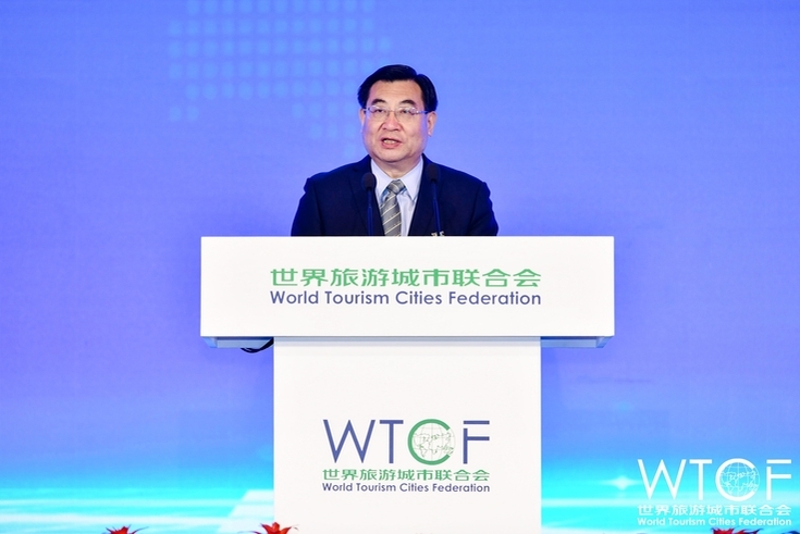 2021 WTCF Beijing Fragrant Hills Tourism Summit & World Conference on Tourism Cooperation and Development Opens in Beijing