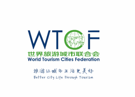 2021年世界旅游城市联合会宣传片
