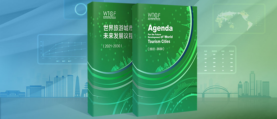 WTCF Launches Agenda for the Future Development of World Tourism Cities (2021-2030)