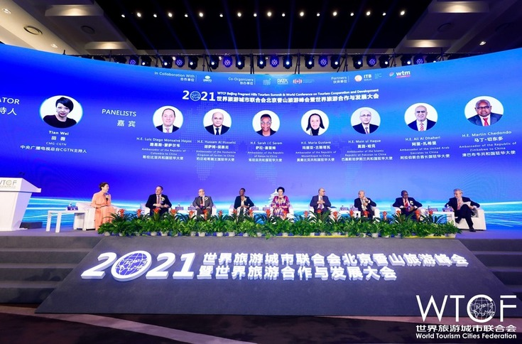 Ambassadors’ View on Tourism: “Revitalizing World Tourism and Jointly Creating a Bright Future”_fororder_图片1