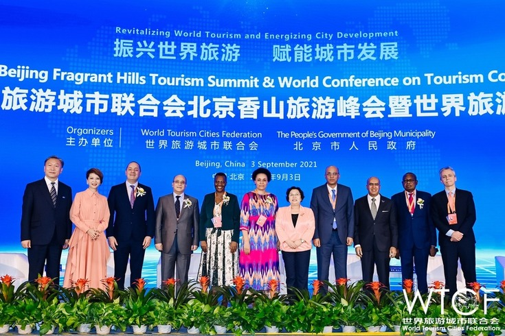 Ambassadors’ View on Tourism: “Revitalizing World Tourism and Jointly Creating a Bright Future”_fororder_图片11