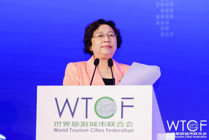 2021 WTCF Beijing Fragrant Hills Tourism Summit & World Conference on Tourism Cooperation and Development Opens in Beijing