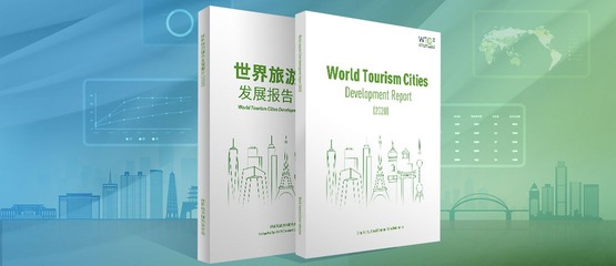 WTCF Releases World Tourism Cities Development Report (2020)