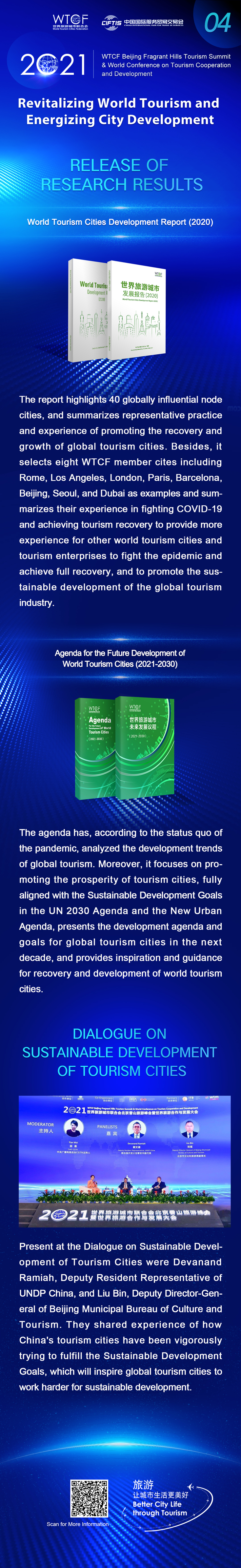 Pictures of "2021 WTCF Beijing Fragrant Hills Tourism Summit & World Conference on Tourism Cooperation and Development"_fororder_4