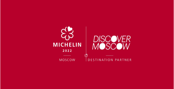 The Michelin Guide in Moscow soon!_fororder_aa