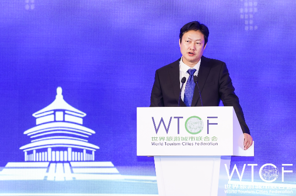 【实录】2021世界旅游城市联合会北京香山旅游峰会暨世界旅游合作与发展大会论坛二：构建城市旅游新模式