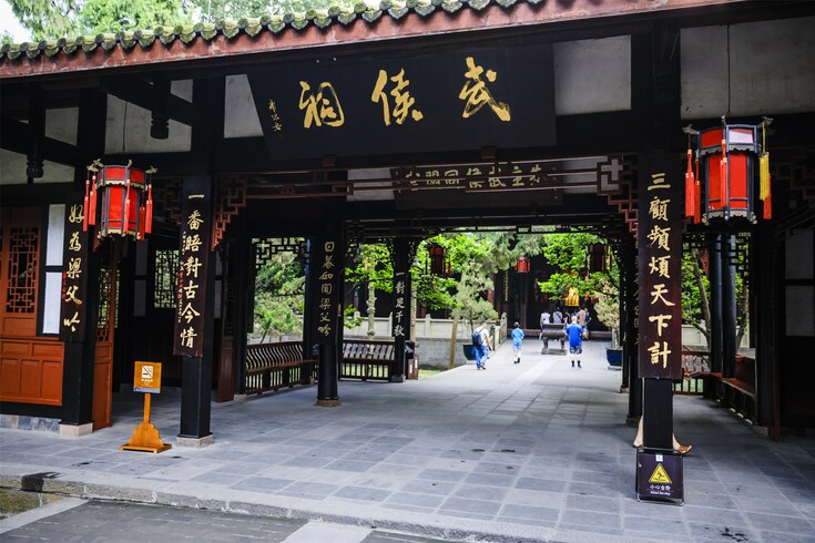 Chengdu: A Thrilling Tour for Your Tongue_fororder_QJ6161408959成都武侯祠