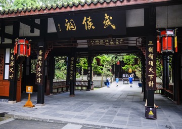 Chengdu: A Thrilling Tour for Your Tongue