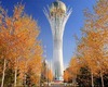 Bayterek Tower