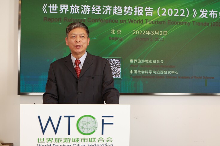 WTCF Releases Report on World Tourism Economy Trends (2022)_fororder_李主任备选