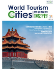 World Tourism Cities XLI_fororder_世界旅游城市第41期 300dpi跨页版PDF_1-1
