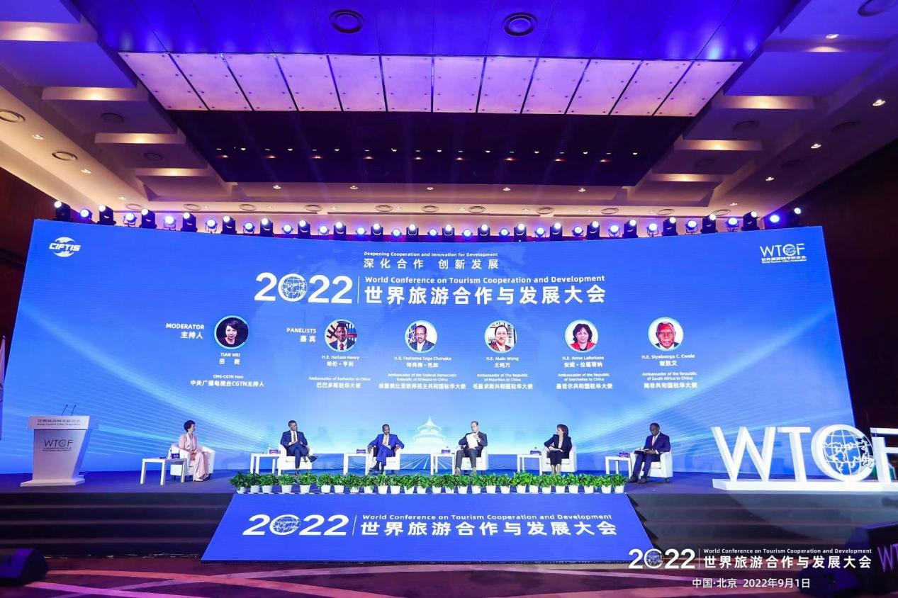深化合作 创新发展——2022世界旅游合作与发展大会在京开幕_fororder_图片5