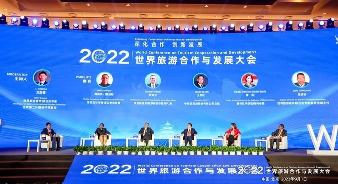 Panel Discussion: Joining Hands to Cooperate in Tourism and Promote Innovation and Development