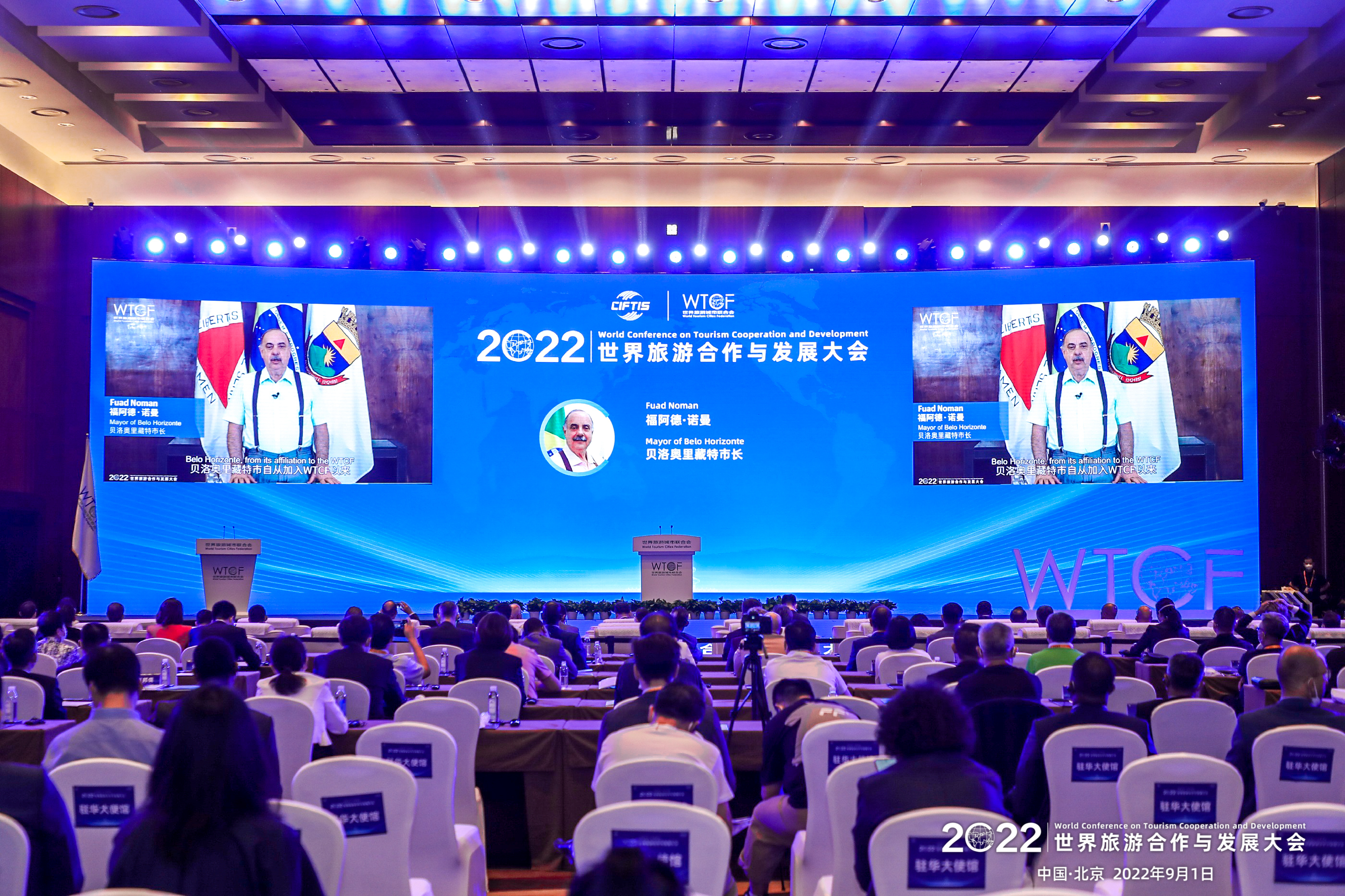 贝洛奥里藏特市长福阿德·诺曼在2022世界旅游合作与发展大会通过视频致辞_fororder_ZYJ_2300