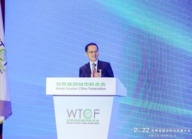 Yang Shuo, WTCF Secretary-General_fororder_6.联合会秘书长杨烁主持开幕式