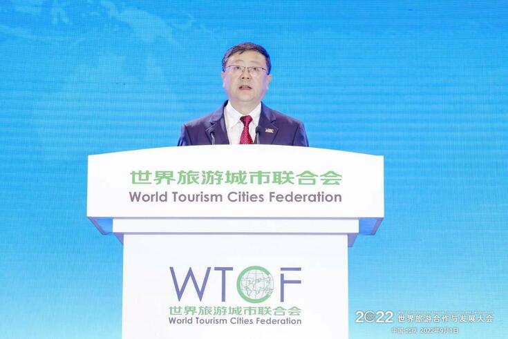 【大公网】2022世界旅游合作与发展大会在京开幕 今年底国际旅游人次将达疫情前55%至70%