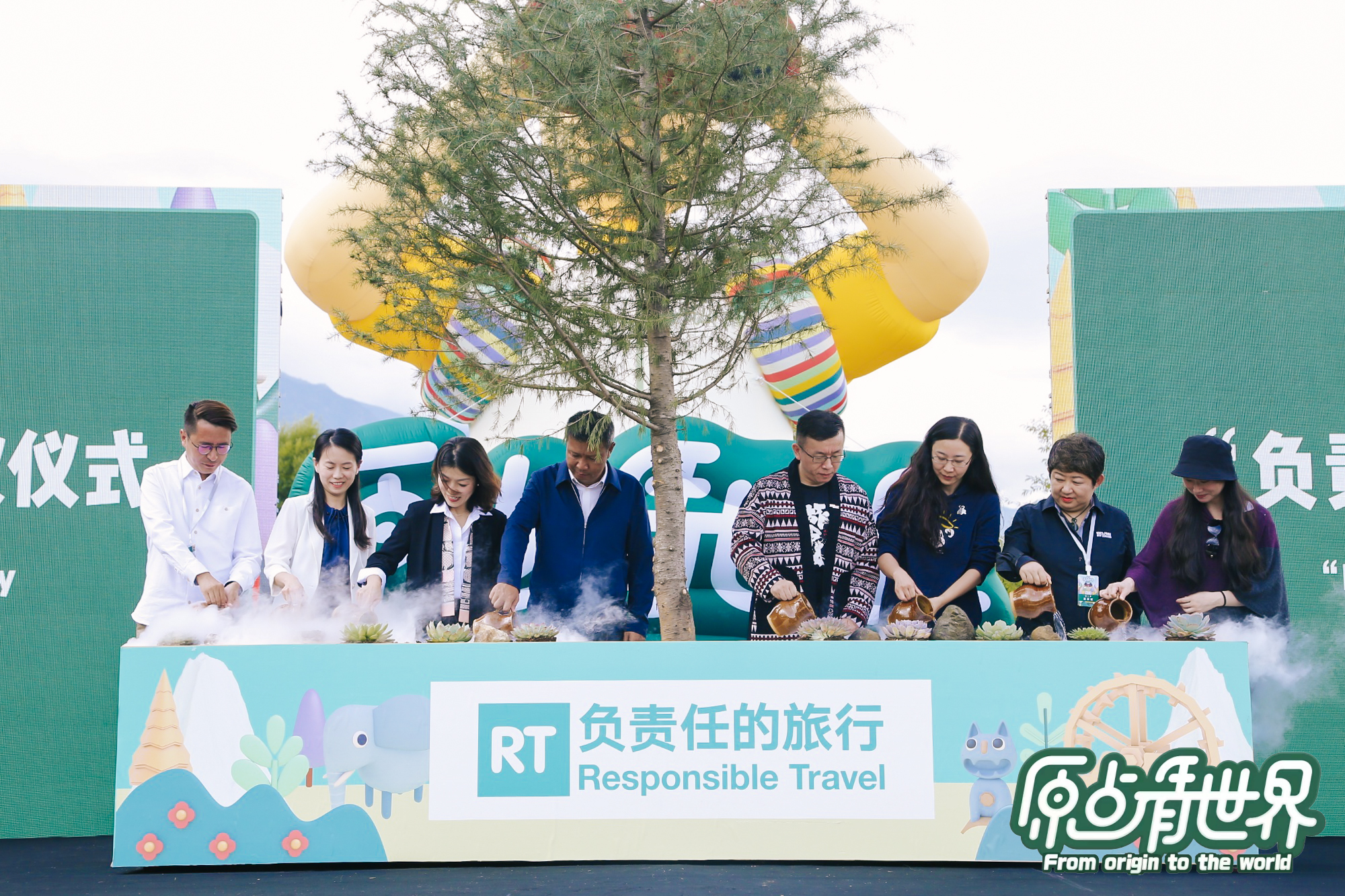 穷游网TOP50年度旅行者大会在丽江成功举办，共创“负责任的旅行”_fororder_负责任的旅行 发起