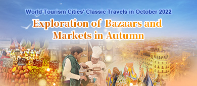 October 2022-Exploration of Bazaars and Markets in Autumn_fororder_390x170-英文