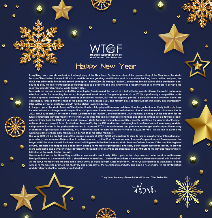New Year Letter from Yang Shuo, Secretary-General of WTCF_fororder_新年贺词-英文