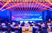 世界旅游城市联合会出席第九届中国旅游产业发展年会