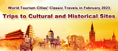 February 2022-Trips to Cultural and Historical Sites_fororder_390X170-英文