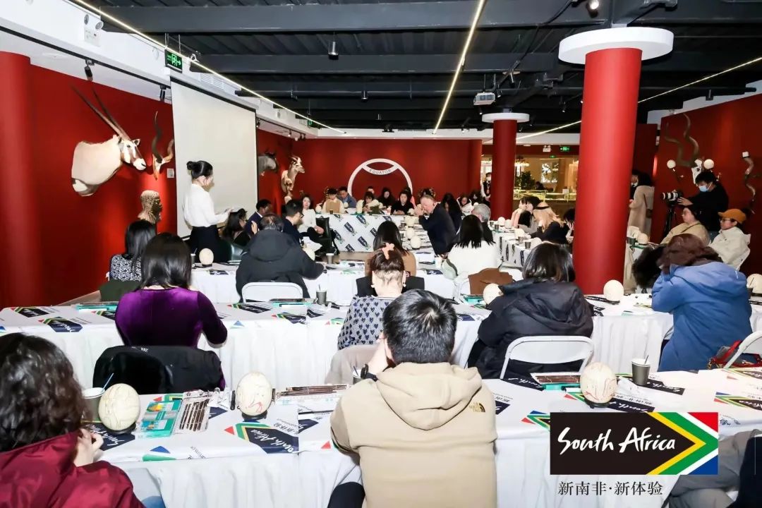 “重逢南非 共迎‘新生’” 南非旅游局2023年首场旅业线下活动举行_fororder_07