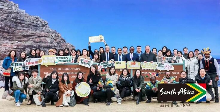 South African Tourism Holds First Offline Tourism Event in 2023 Themed "Meet Again in South Africa to Embrace New Life"
