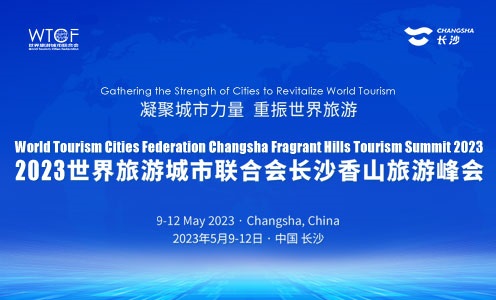 WTCF Changsha Fragrant Hills Tourism Summit 2023_fororder_2023长沙香山峰会banner496x300