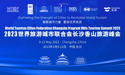 WTCF Changsha Fragrant Hills Tourism Summit 2023_fororder_长沙香山峰会banner496x300 拷贝
