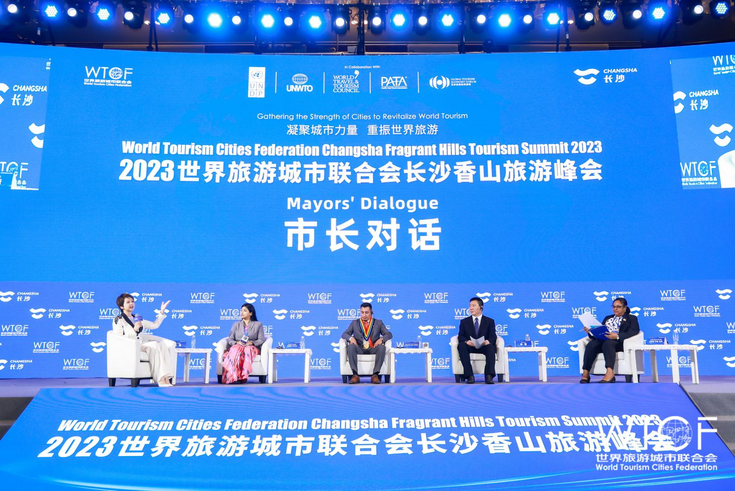 Mayors' Dialogue: Facing Opportunities and Challenges in Urban Tourism Development and Jointly Determining New Measures_fororder_图片18