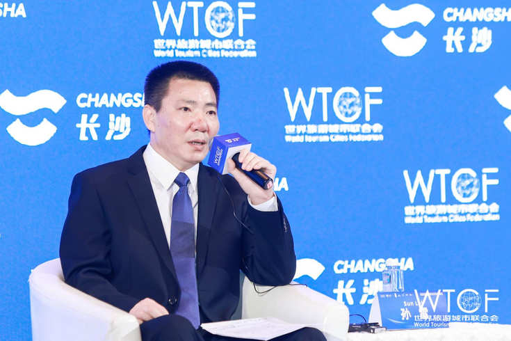 Mayors' Dialogue: Facing Opportunities and Challenges in Urban Tourism Development and Jointly Determining New Measures_fororder_图片22