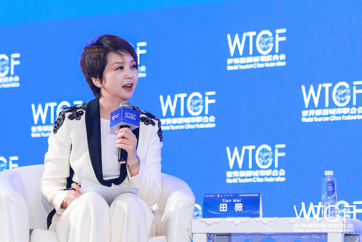 Ambassadors' View on Tourism Recovery: Gathering the Strength of Cities to Revitalize World Tourism_fororder_图片15