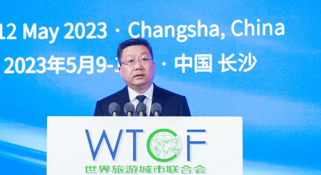 Gathering the Strength of Cities to Revitalize World Tourism: WTCF Releases Changsha Initiative at Annual Fragrant Hills Tourism Summit
