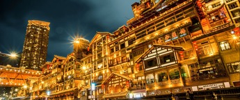 重庆：中国西南的“温泉之都”