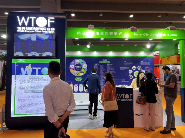 WTCF Promotes Members' Tourism Resources at 31st GITF_fororder_图片1