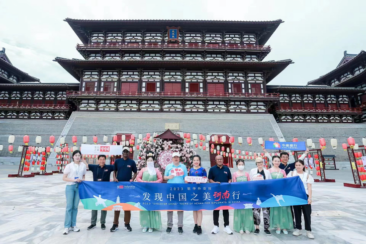 Understanding Chinese Culture through Beauty of Luoyang: 2023 "Discover China" Tours of Henan for Diplomats in China Launched in Luoyang_fororder_20230726034415775
