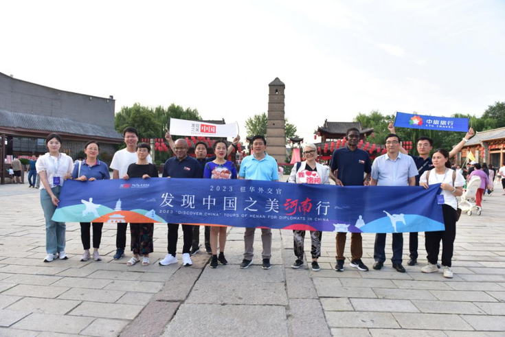 Understanding Chinese Culture through Beauty of Luoyang: 2023 "Discover China" Tours of Henan for Diplomats in China Launched in Luoyang_fororder_20230726035059982