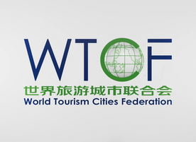 2023 WTCF Promotional Video_fororder_微信图片_20230803143059
