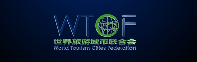 2023 WTCF Promotional Video_fororder_微信图片_20230803144837