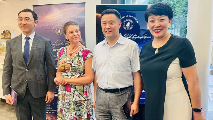 U-Education Successfully Concludes 2023 Chinese-Austrian-German Youth Music Festival_fororder_微信图片_20230727121327