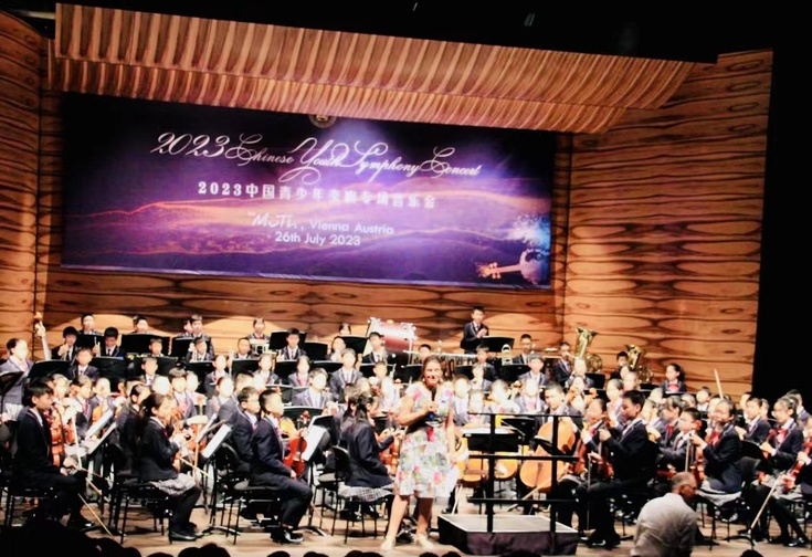 U-Education Successfully Concludes 2023 Chinese-Austrian-German Youth Music Festival_fororder_14