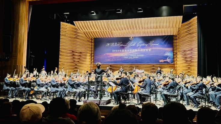 U-Education Successfully Concludes 2023 Chinese-Austrian-German Youth Music Festival_fororder_13