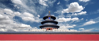 2023北京中轴线国际艺术周将带来Citywalk_fororder_QJ6248515489