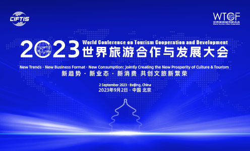 WTCF World Conference on Tourism Cooperation and Development 2023_fororder_Banner-496x300