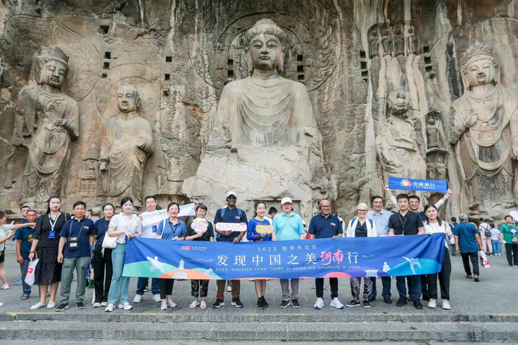 Understanding Chinese Culture through Beauty of Luoyang: 2023 "Discover China" Tours of Henan for Diplomats in China Launched in Luoyang_fororder_20230726034510628